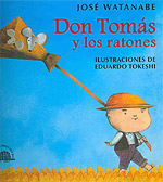 「トーマスさんちのネズミたち」ペルーの絵本