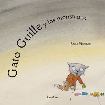 「ギジェとおばけ」スペインの絵本