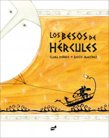 「ヘラクレスのキス」スペインの絵本