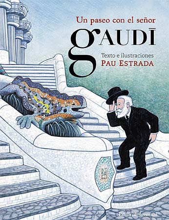 「ガウディとお散歩」スペインの絵本