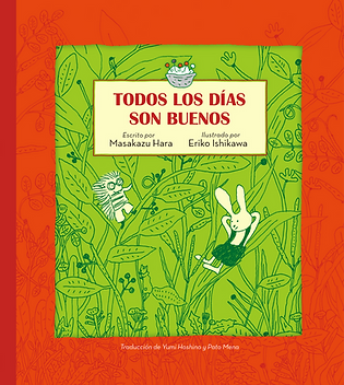 TODOS LOS DÍAS SON BUENOS（うさぎとハリネズミ きょうもいいひ）スペイン語版